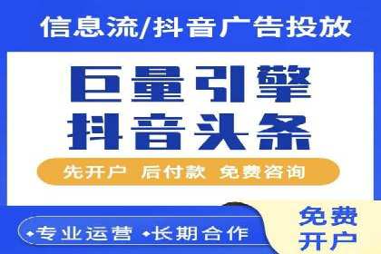 百度竞价推广托管的优化技巧与实战经验分享